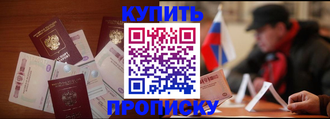 регистрация в Ирбите