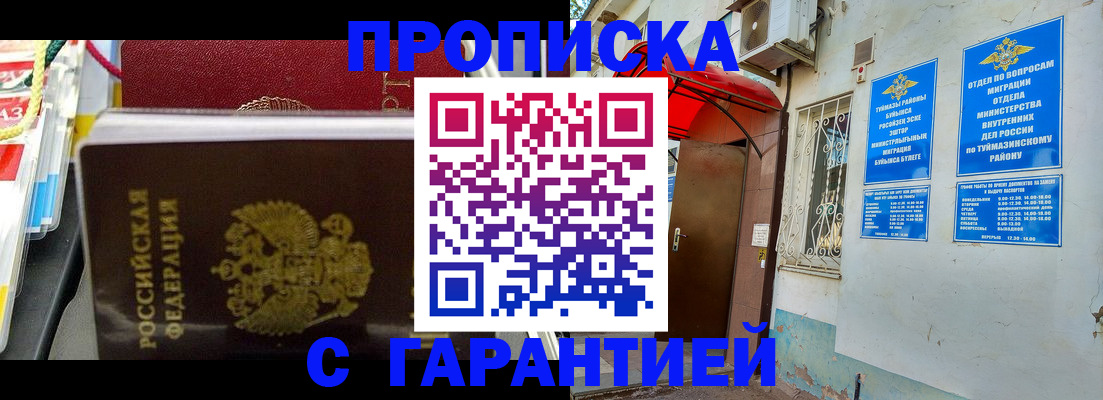 регистрация для дет. сада в Ирбите